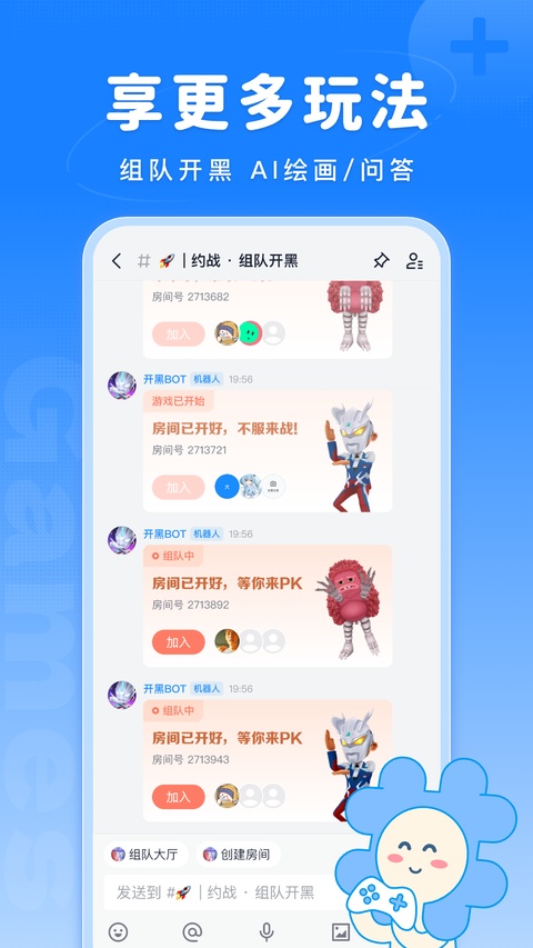 截图4