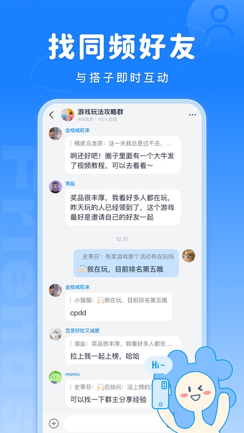 截图5